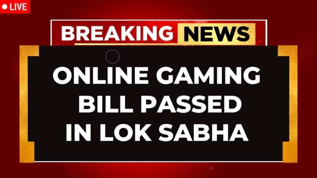 Online Gaming Bill Lok Sabha 2025