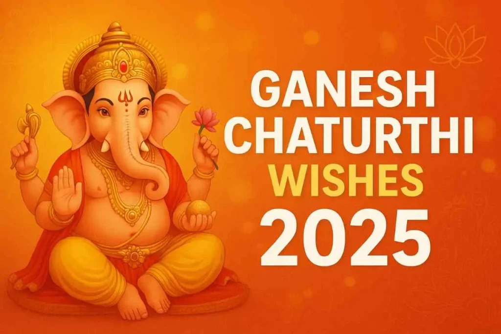 ganesh chaturthi wishes 2025
