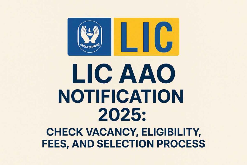 lic aao notification 2025