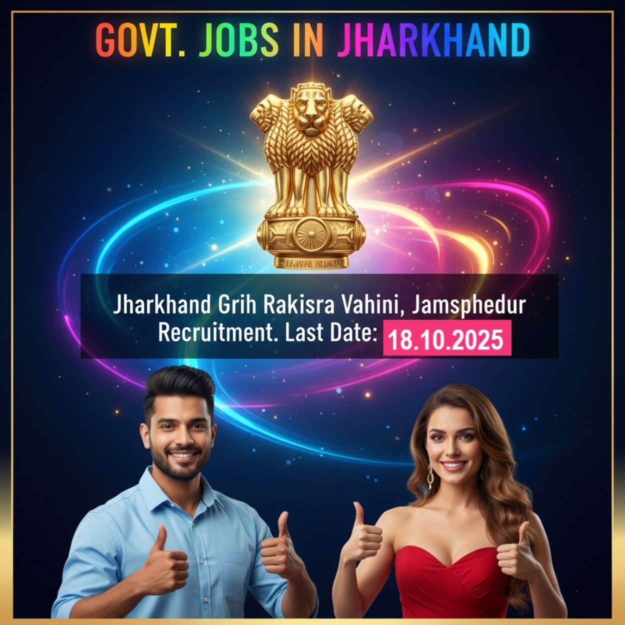 Govt. Jobs in Jharkhand East Singhbhum (Jamshedpur) Home Guard Enrollment – Application Deadline October 18, 2025 (1159 PM)
